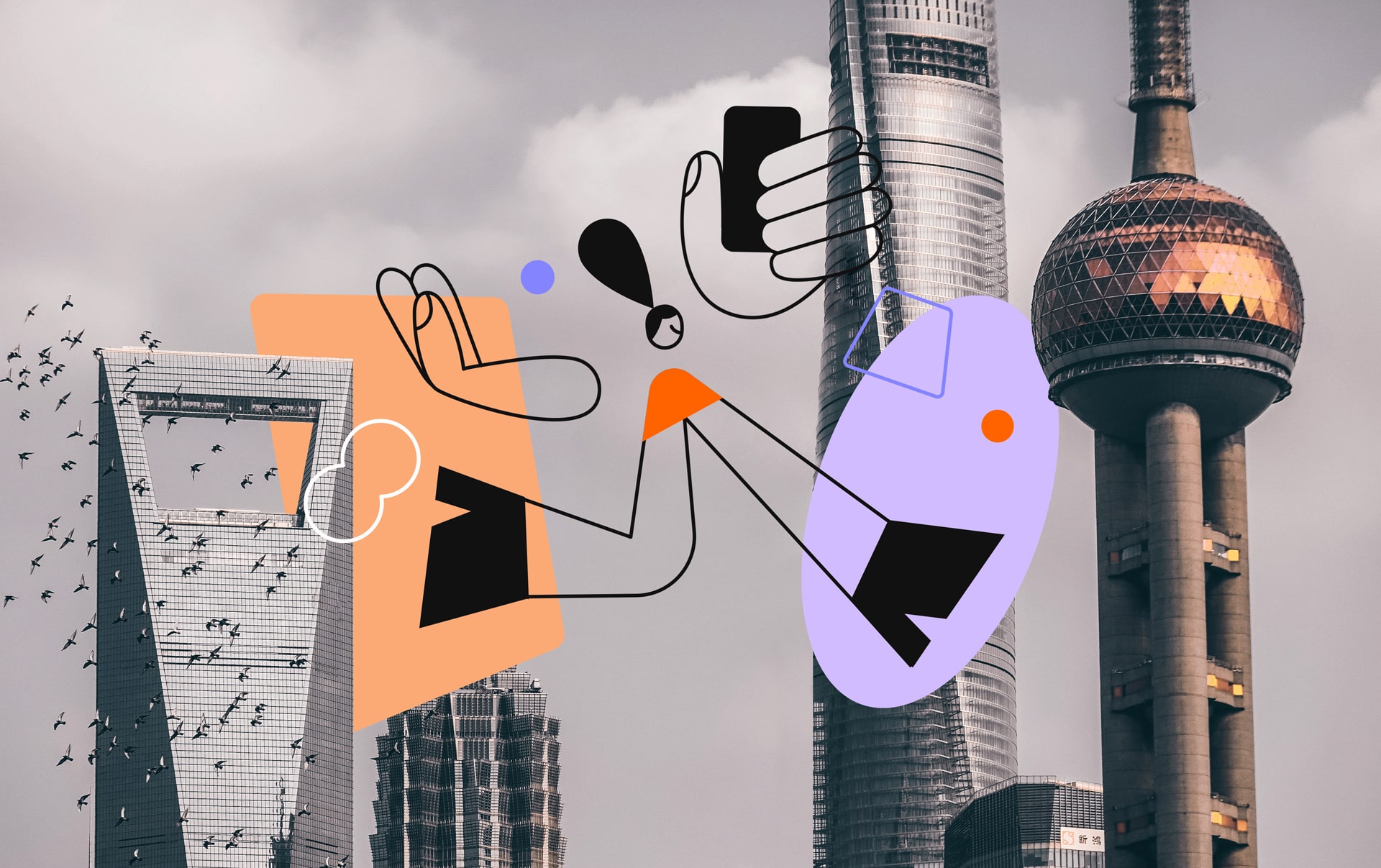 Alibaba — Hands